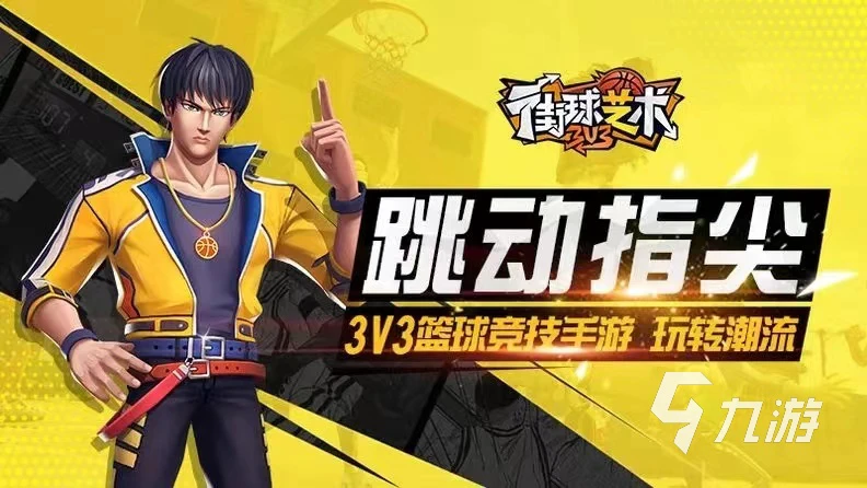 篮球训练营结课总结范文_2